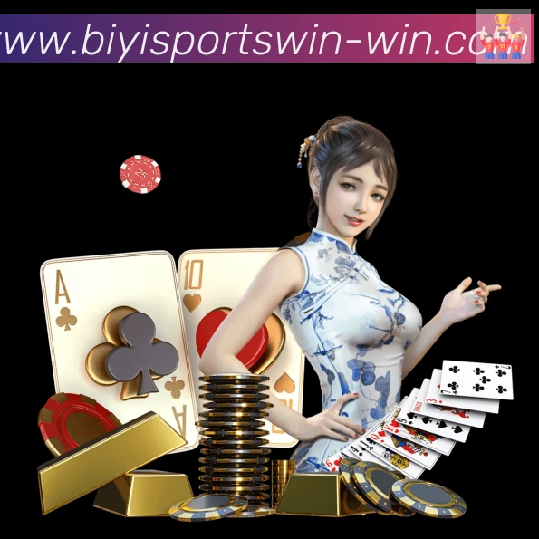 必一运动官网发展历程